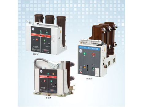 ZN63(VS1)-12系列戶內(nèi)高壓真空斷路器