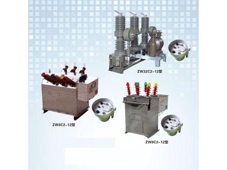 戶外高壓智能真空斷路器