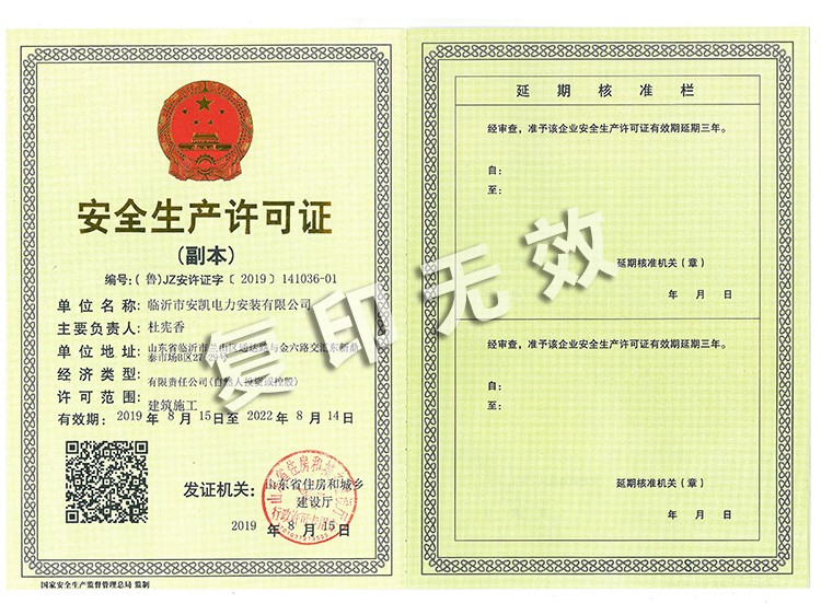 資質(zhì)榮譽(yù)